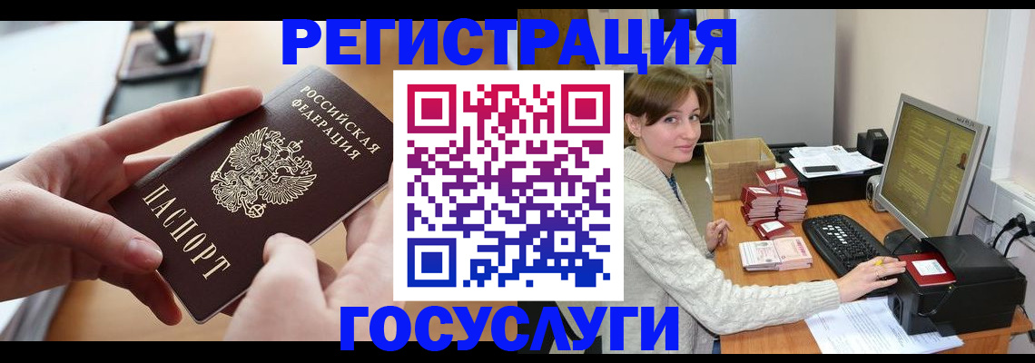 временная регистрация собственник в Камбарке