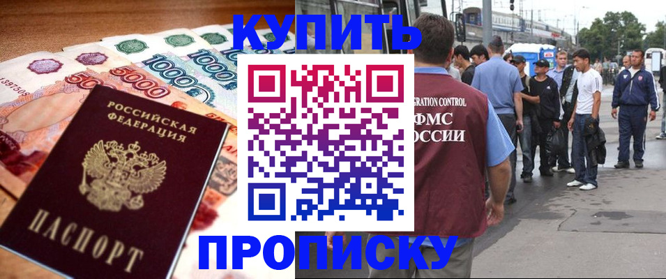 найти адрес прописки в Камбарке