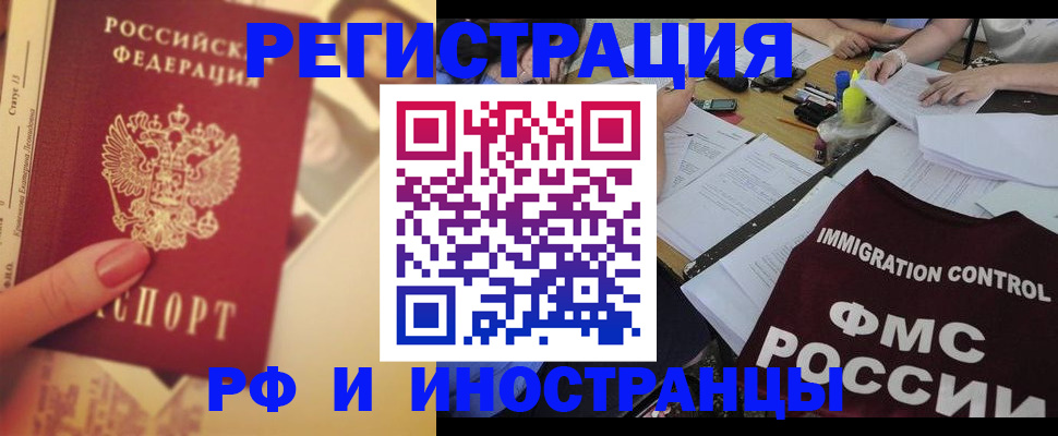 прописка для кредита в Камбарке